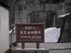 s_pict0028_thumb.png